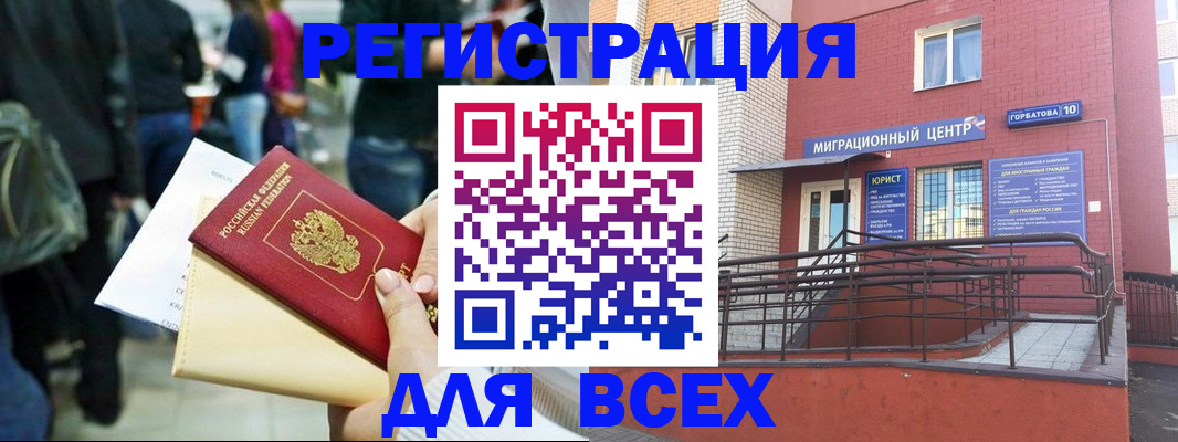 пропишу в квартире в Жукове