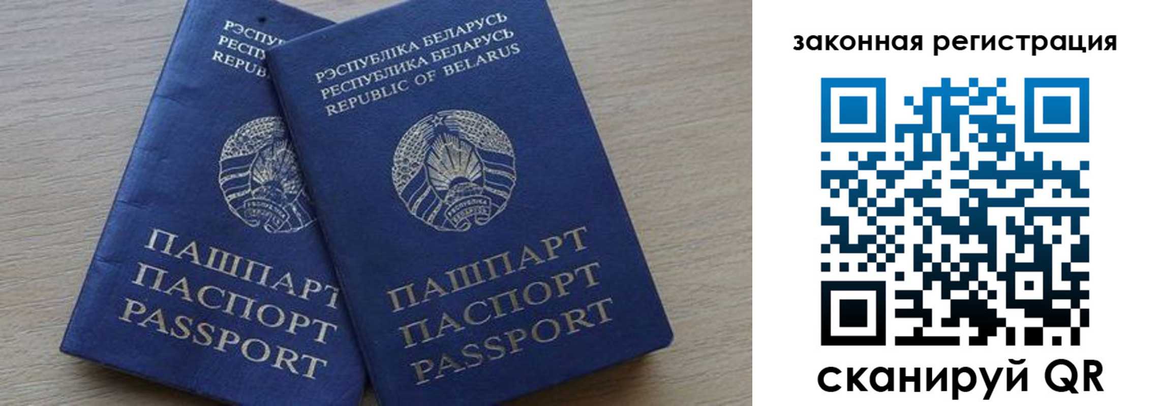 прописка от собственника в Жукове