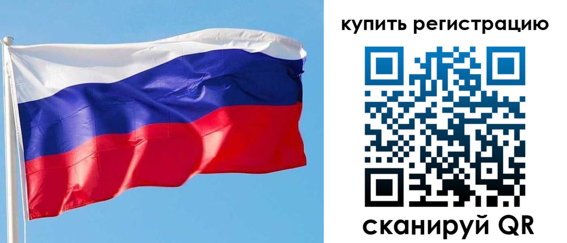 прописка от собственника в Жукове