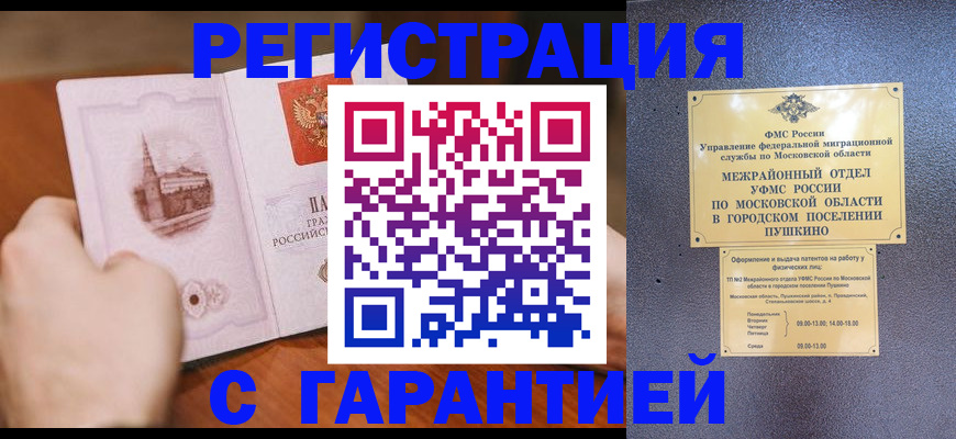 найти адрес прописки в Жукове